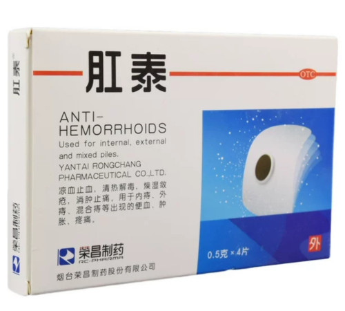 Пластир Антигеморой ANTI-HEMORRHOIDS, пластир від геморою 4 шт.