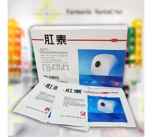 Пластир Антигеморой ANTI-HEMORRHOIDS, пластир від геморою 4 шт.