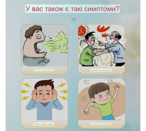 Пілюлі «Драконья жовч» 200 штук