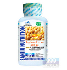 Капсули Лецитин 999 Три дев'ятки