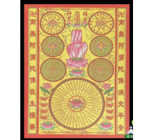 Сакральна Рисова Папір для ваших Желань, Будди Амітабхи, приносить Світ у ваш Дім, Довге життя 37Х26см