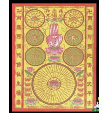 Сакральна Рисова Папір для ваших Желань, Будди Амітабхи, приносить Світ у ваш Дім, Довге життя 37Х26см