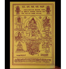 Сакральна Рисова папіра для ваших Желань, Усуне супротивників, Процвітання та Великі Засувки 38Х26 см
