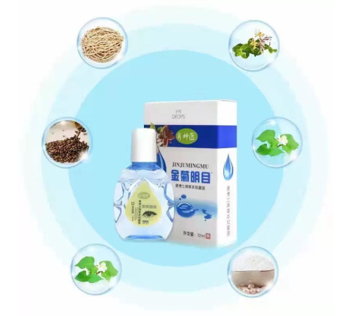 Глазурні краплі від катаракти та глаукоми склоподібного помутніння, атрофія зорового нерва 999