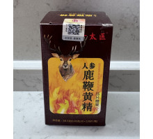 Капсули для стійкої ерекції панти оленя Antler exstract і кордицепса для чоловічої сили 130 шт.