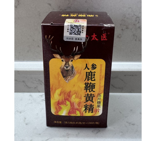 Капсули для стійкої ерекції панти оленя Antler exstract і кордицепса для чоловічої сили 130 шт.