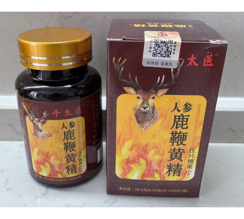 Капсули для стійкої ерекції панти оленя Antler exstract і кордицепса для чоловічої сили 130 шт.