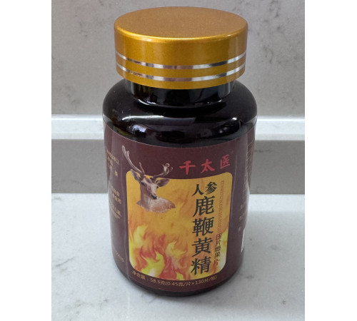 Капсули для стійкої ерекції панти оленя Antler exstract і кордицепса для чоловічої сили 130 шт.