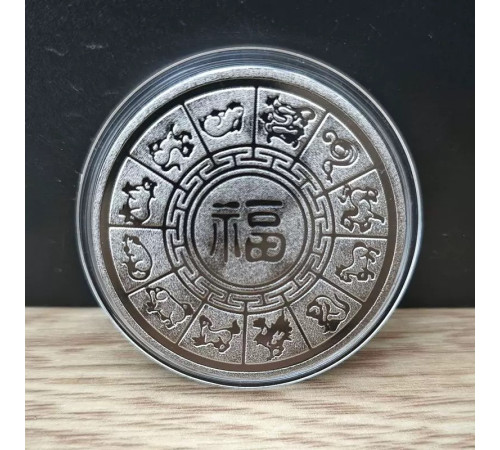 Сріблена монета Мудра Змія приносить Велику удачу, процвітання і здоров'я і 12 тварин для щастя