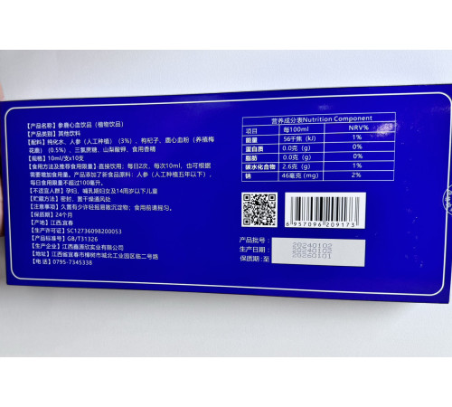 Еліксира Шеннонг із пантів молодих оленів пантокрин