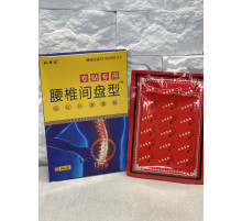 Турмаліновий пластир серії "Бенецо ганму"