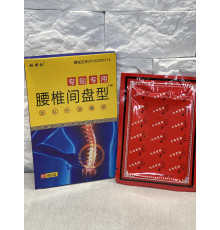 Турмаліновий пластир серії "Бенецо ганму"