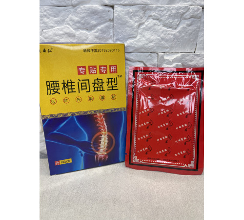 Турмаліновий пластир серії "Бенецо"