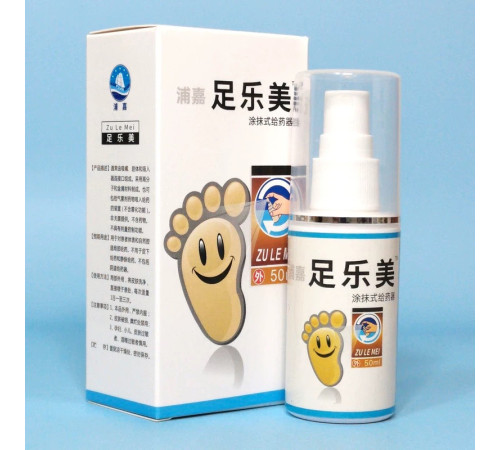 Турмаліновий спрей протигрибковий для ніг 999 Вековий Схід 50 мл