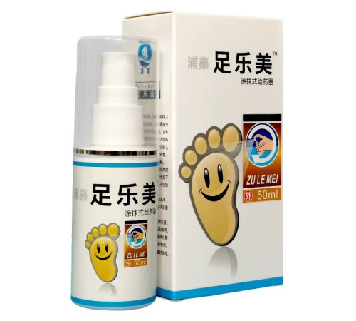 Турмаліновий спрей протигрибковий для ніг 999 Вековий Схід 50 мл