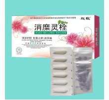 Свічки Вагінальні Протигрибкові від різних недуг з гінекології Сяо Мі Лін Шуан 6 штук