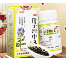 Фу Цзи Лі Чжун Вань 附子理中丸 Fu Zi Li Zhong Wan проти виразки, коліт, гастроентероколіт 200 штук