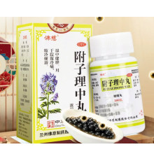 Фу Цзи Лі Чжун Вань 附子理中丸 Fu Zi Li Zhong Wan проти виразки, коліт, гастроентероколіт 200 штук
