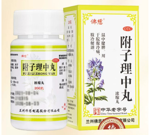 Фу Цзи Лі Чжун Вань 附子理中丸 Fu Zi Li Zhong Wan проти виразки, коліт, гастроентероколіт 200 штук