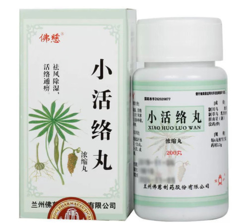 Сяо Хо Ло Вань 小活络丸 Xiao Huo Luo Wan артрит, періартрит плечового суглоба, невралгія нерва, остеохондроз