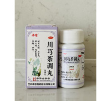 Чаань Сюн Ча Тяо Вань 川芎茶调丸 Chuan Xiong Cha Tiao Wan  від застуди, ринити, синусити 200 шт.