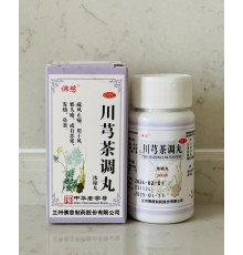 Чаань Сюн Ча Тяо Вань 川芎茶调丸 Chuan Xiong Cha Tiao Wan  від застуди, ринити, синусити 200 шт.