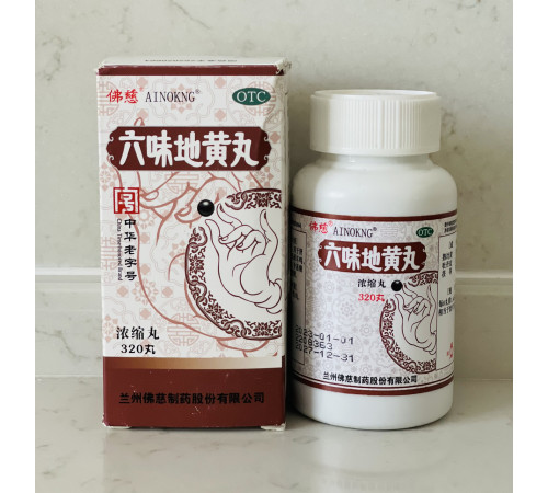 Лю Вей Ді Хуан Вань Liu Wei Di Huang Wan 六味地黄丸 шість трав 320 штук