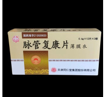 Май Гуань Фу Кан Пянь Mai Guan Fu Kang Pian для поліпшення кровообігу у разі варикозної хвори та тромбофлебіту