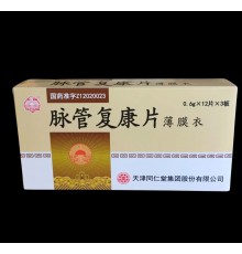 Май Гуань Фу Кан Пянь Mai Guan Fu Kang Pian для поліпшення кровообігу у разі варикозної хвори та тромбофлебіту