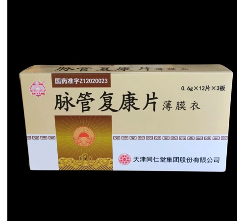 Май Гуань Фу Кан Пянь Mai Guan Fu Kang Pian для поліпшення кровообігу у разі варикозної хвори та тромбофлебіту