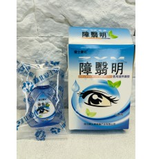 Глаутні краплі 999 від катаракти та глаукоми зниженням зору й атрофією зорового нерва Вековий Схід 15 мл