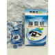 Глаутні краплі 999 від катаракти та глаукоми зниженням зору й атрофією зорового нерва Вековий Схід 15 мл