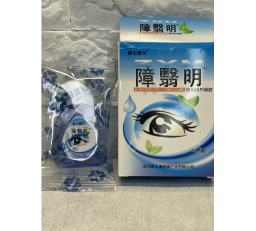 Глаутні краплі 999 від катаракти та глаукоми зниженням зору й атрофією зорового нерва Вековий Схід 15 мл