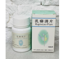 Таблетки Рупісяо (Rupixiao Pian) — мастопатія, мастит, лактостаз 100 шт.