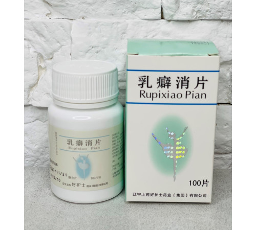 Таблетки Рупісяо (Rupixiao Pian) — мастопатія, мастит, лактостаз 100 шт.