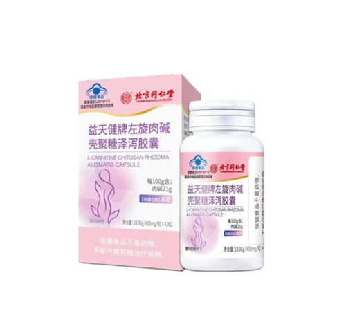 Надспалювач жиру L-Carnitine Chitosan красива фігура від целюліту