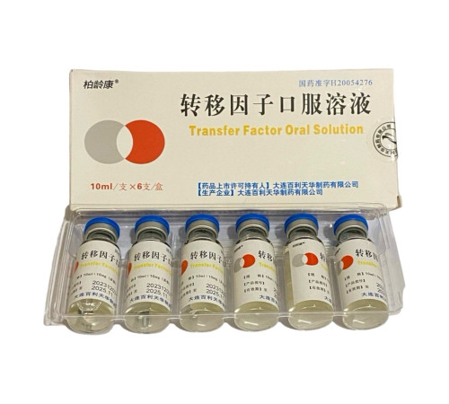 Трансфер Фактор Transfer factor oral solution Еліксир для підвищення імунітету 6 шт.х10 мл