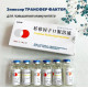 Трансфер Фактор Transfer factor oral solution Еліксир для підвищення імунітету 6 шт.х10 мл