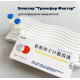 Трансфер Фактор Transfer factor oral solution Еліксир для підвищення імунітету 6 шт.х10 мл
