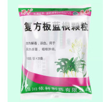 Китайський чай проти застуди та вірусів противірусний, жарознижувальний і кишкових інфекцій корінь Ізатису, 20 шт.