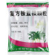 Китайський чай проти застуди та вірусів противірусний, жарознижувальний і кишкових інфекцій корінь Ізатису, 20 шт.