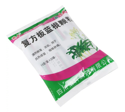 Китайський чай проти застуди та вірусів противірусний, жарознижувальний і кишкових інфекцій корінь Ізатису, 20 шт.