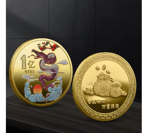 Золота монета Містична Леопардова Змія приносить Велику Удачу, Здоров'я, Процвітання і здійснення бажань