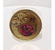 Золота монета Мудра Змія приносить Велику удачу, процвітання і здоров'я і 12 тварин для щастя і благость