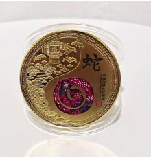 Золота монета Мудра Змія приносить Велику удачу, процвітання і здоров'я і 12 тварин для щастя і благость