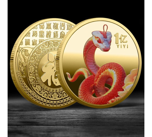Золота монета Сакральна Вогняна Змія для Жела, Велика удачі, Здоров'я, Гродег із символом Фук і мантрами