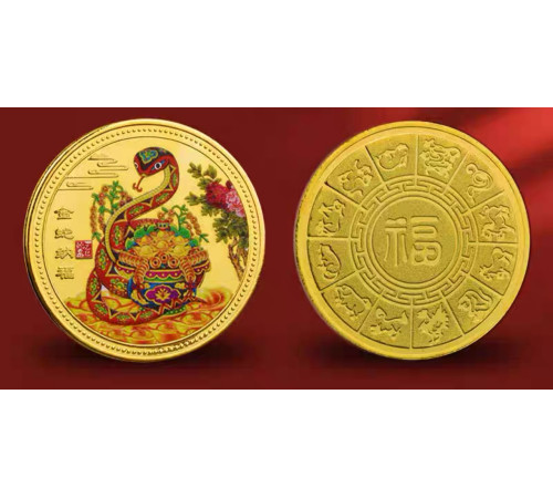 Золота монета Щаслива Змія приносить Велику удачу, процвітання, Здоров'я і злитки Золота для вас