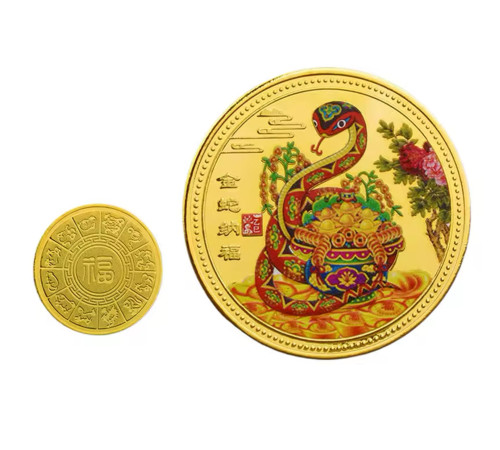 Золота монета Щаслива Змія приносить Велику удачу, процвітання, Здоров'я і злитки Золота для вас
