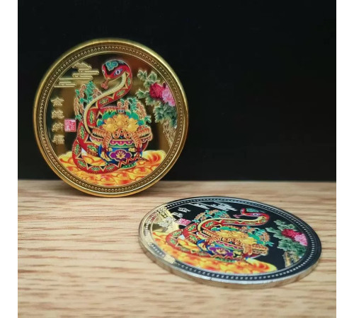 Золота монета Щаслива Змія приносить Велику удачу, процвітання, Здоров'я і злитки Золота для вас