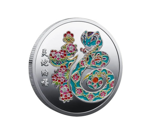 Срібна Монета Мудра Змія приносить велику удачу, Процвітання, Здоров'я і 12 тварин для удачі з символом